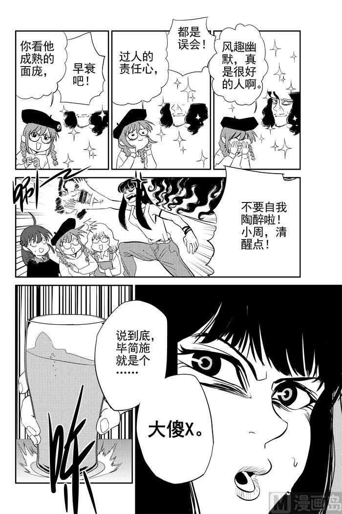 第14话012