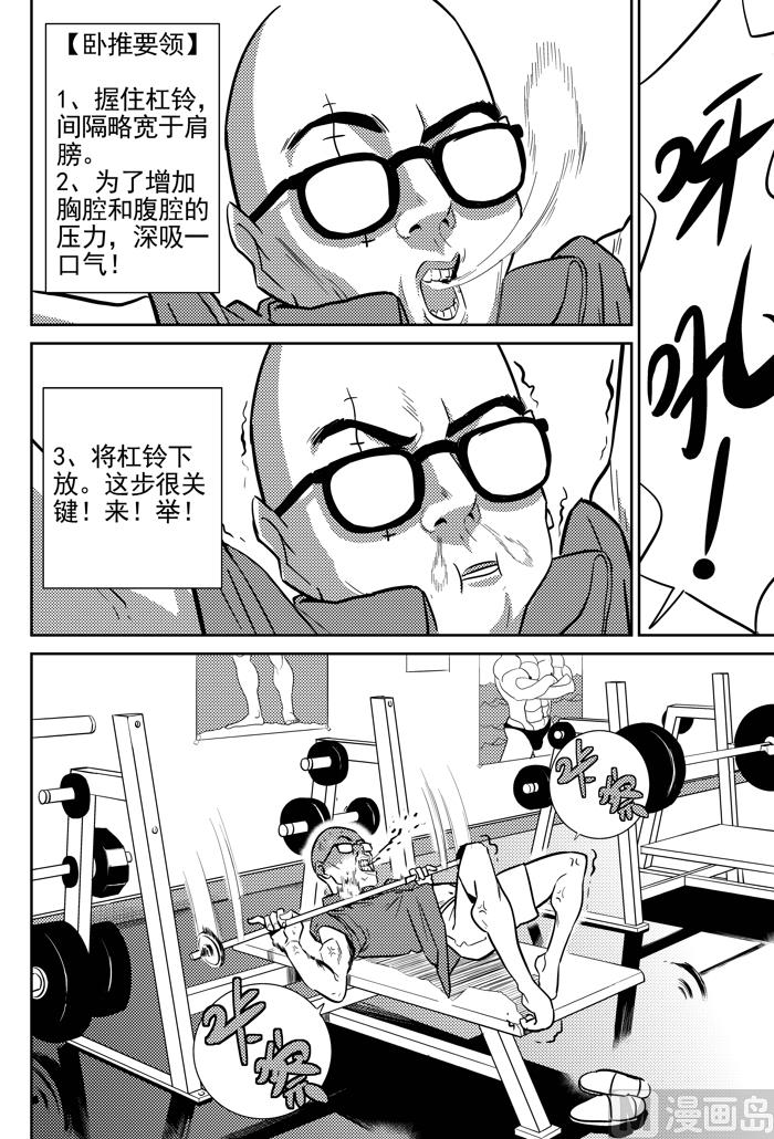 第8话020