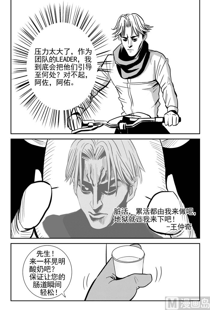 第9话019