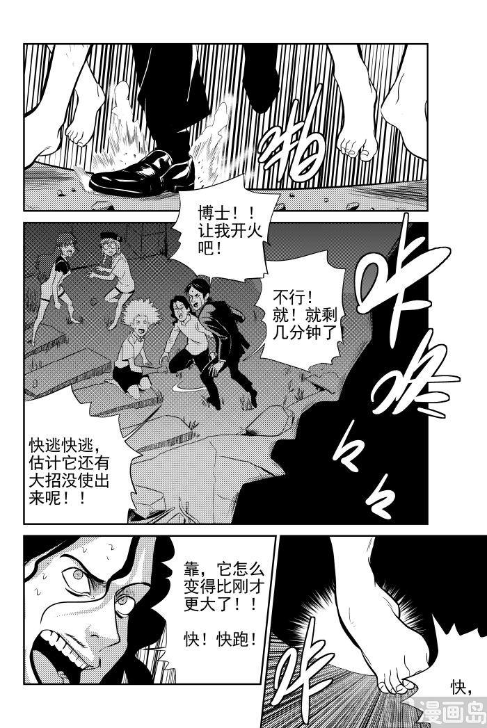 第13话035