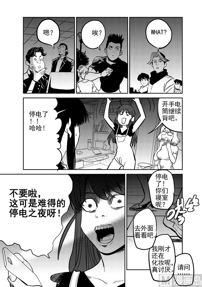第13话017