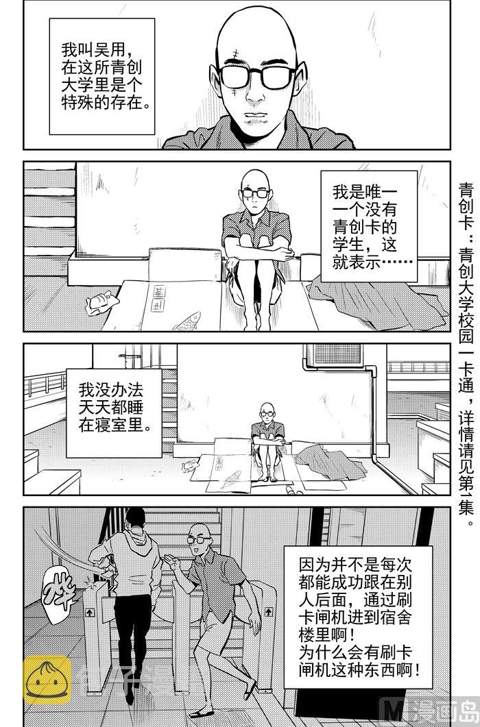 第12话010