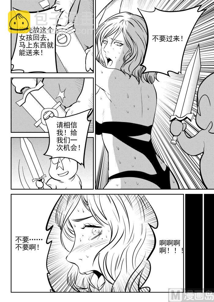 第一话-032