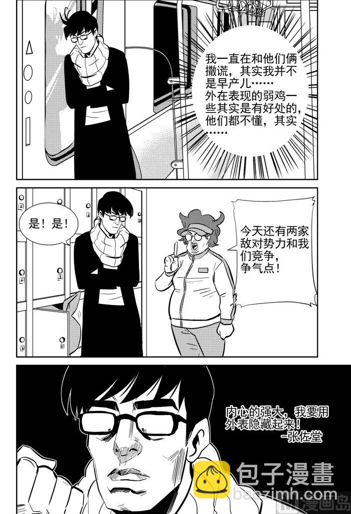 第9话018