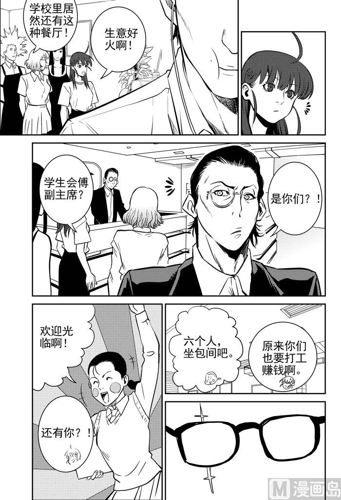 第7话017