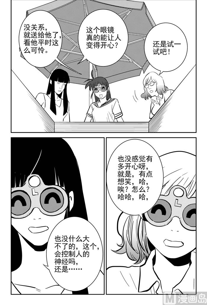 第10话017