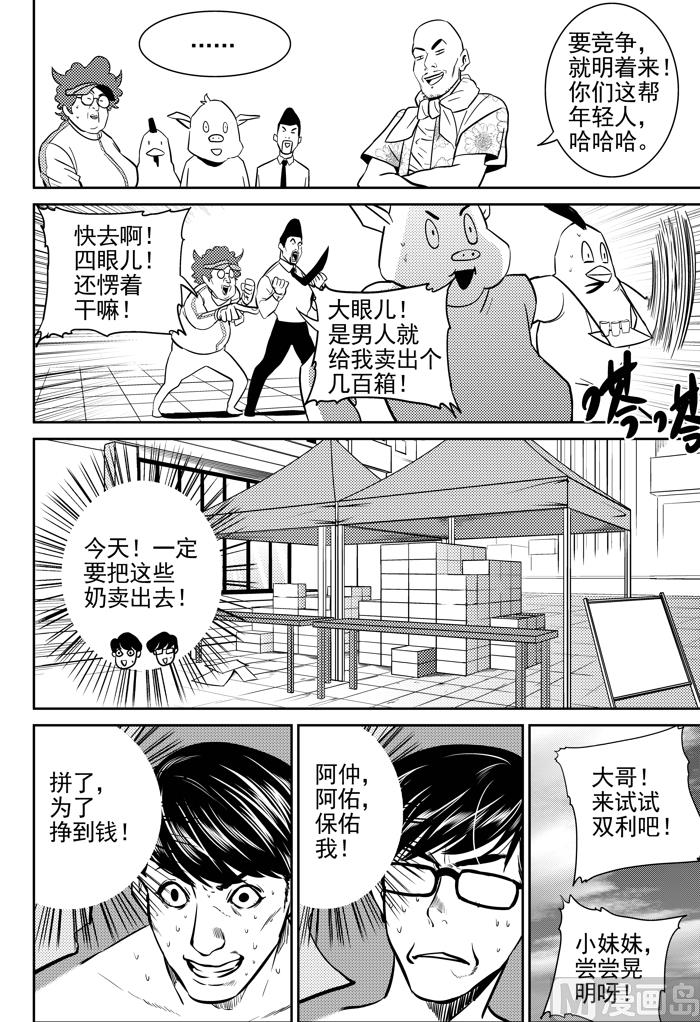 第9话022