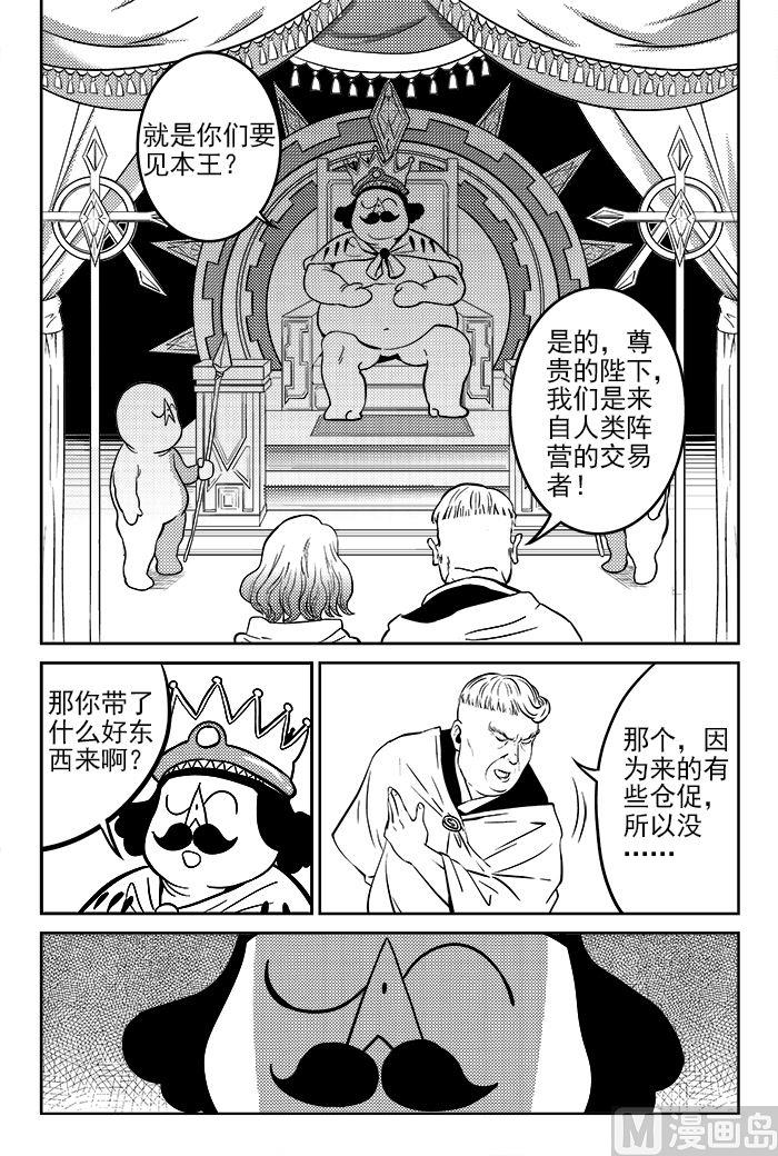 第三话-020