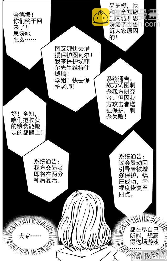 第6话019