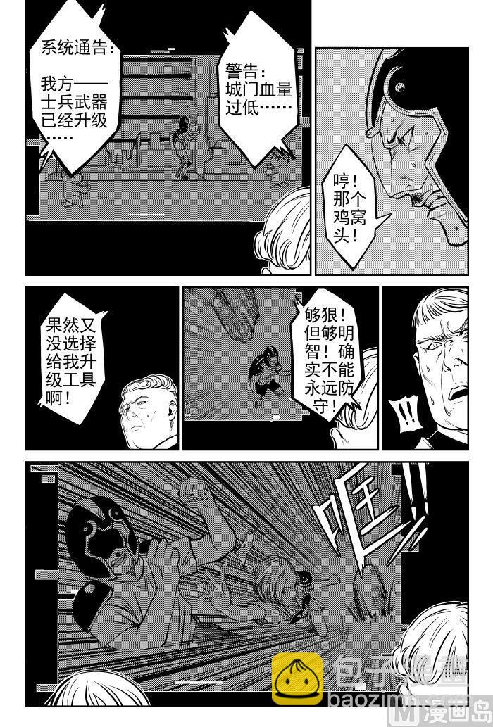 第4话047