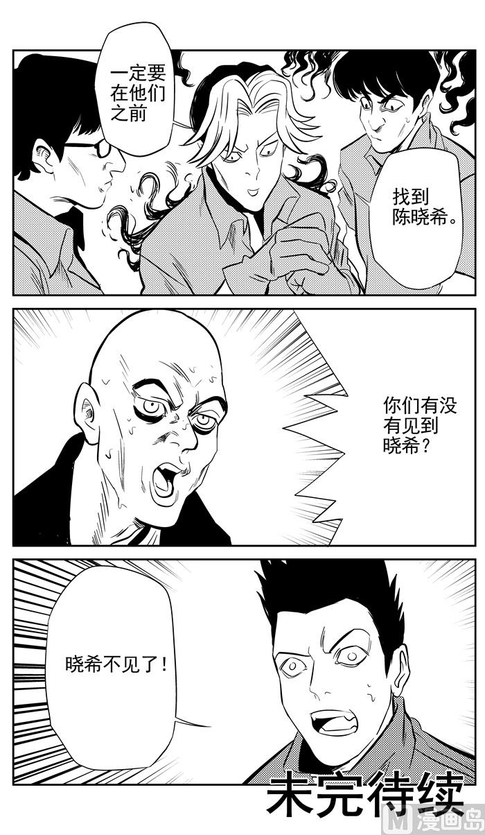 第14话0111