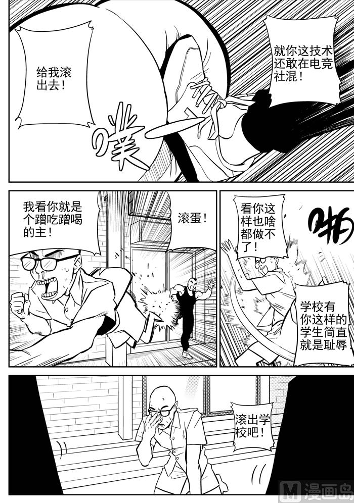第7话010