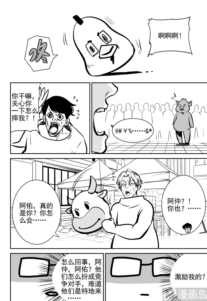 第9话028