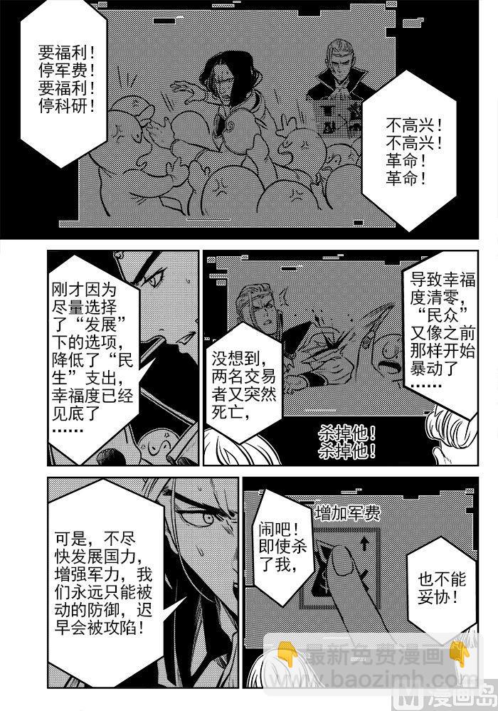 第6话095