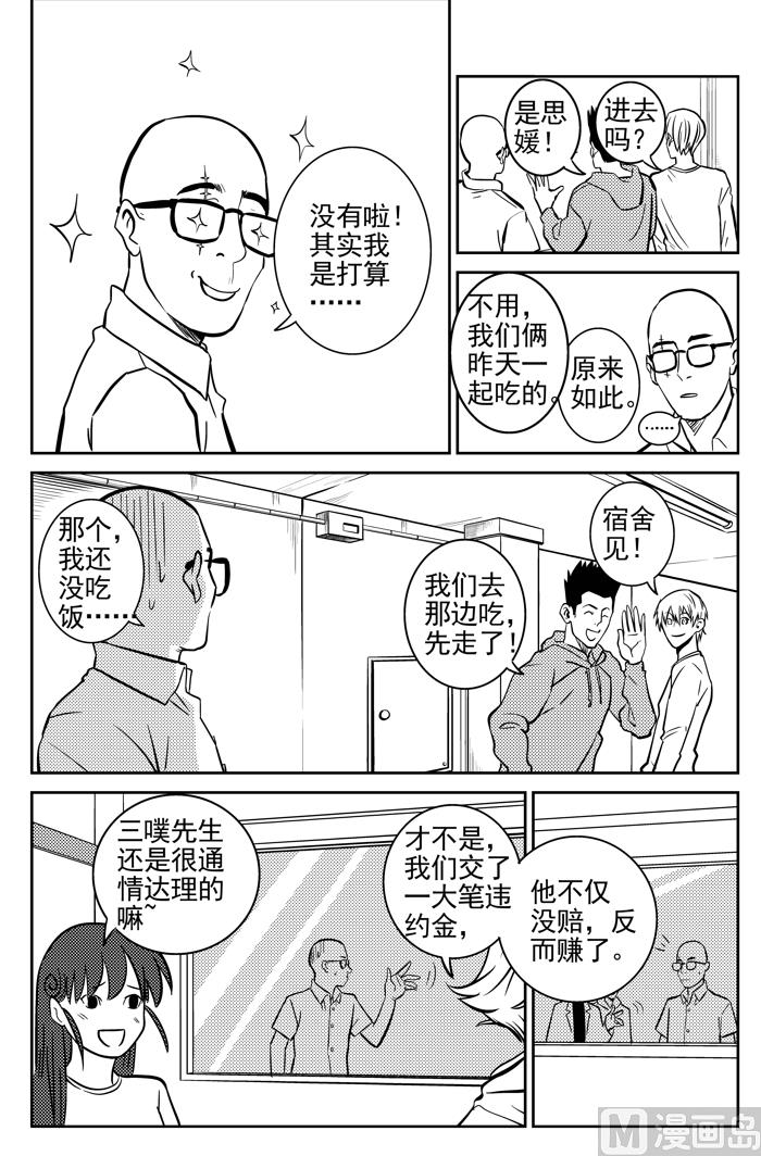 第7话019