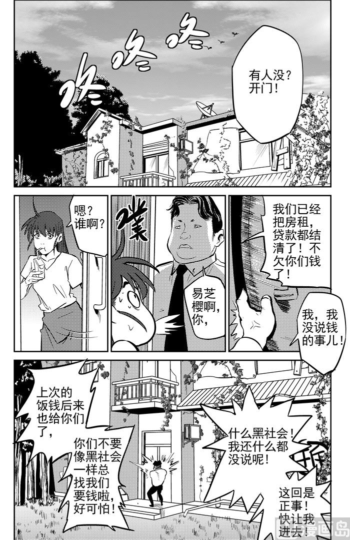第12话021