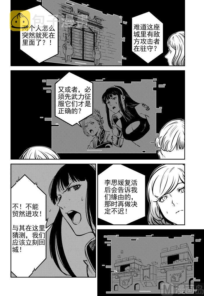 第5话034