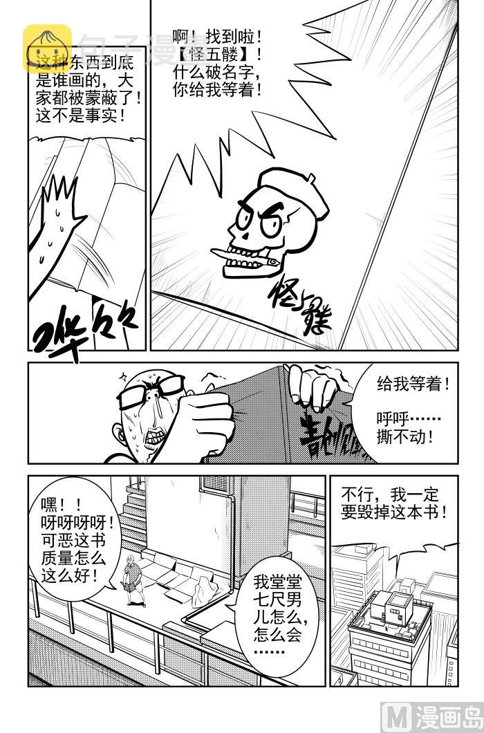 第12话017