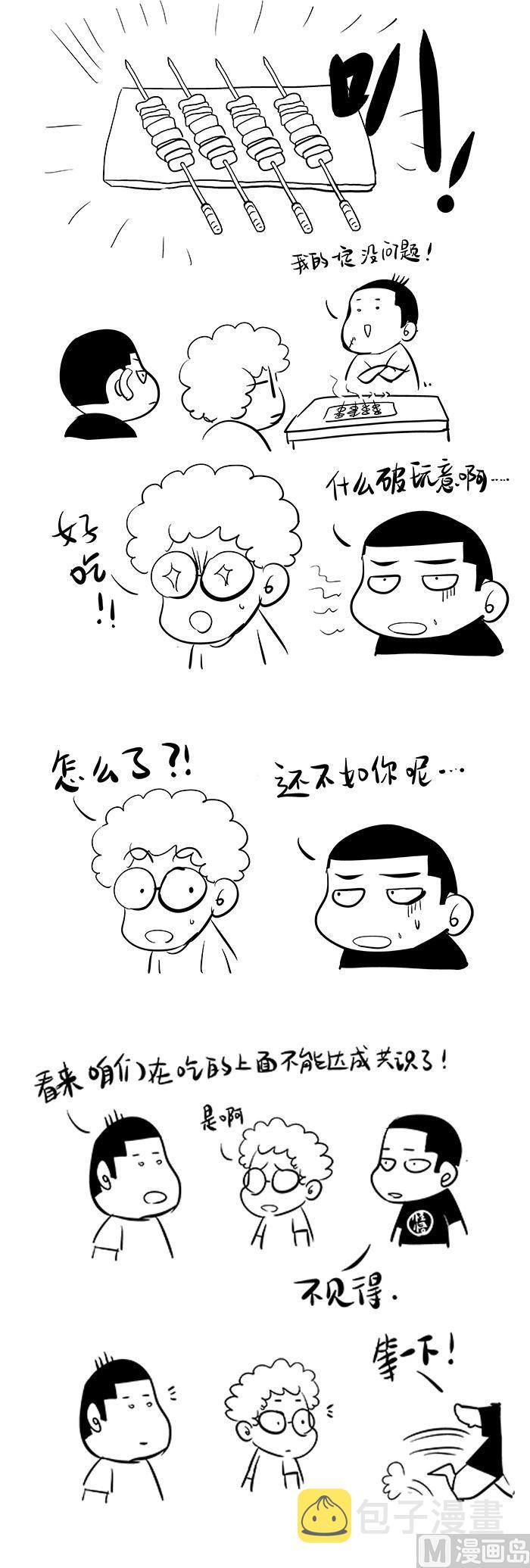 第一话-0115
