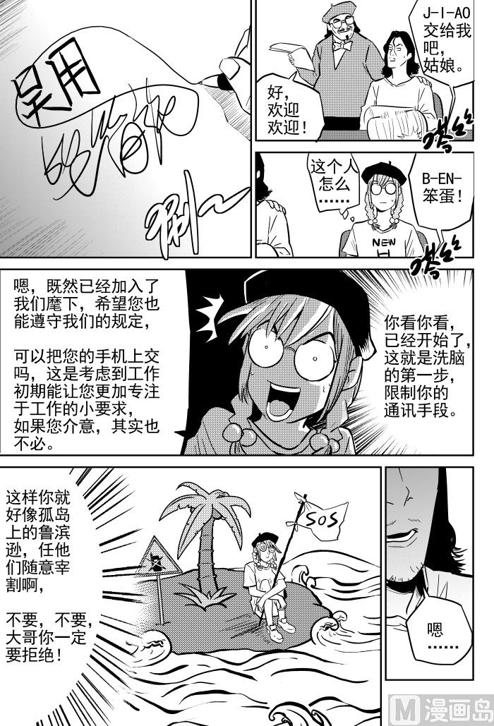 第12话043