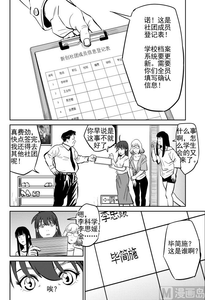 第12话022