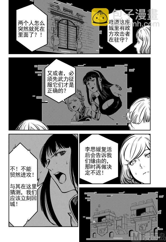 第6话084