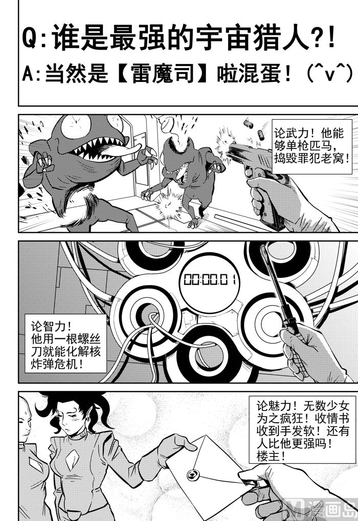 第8话010