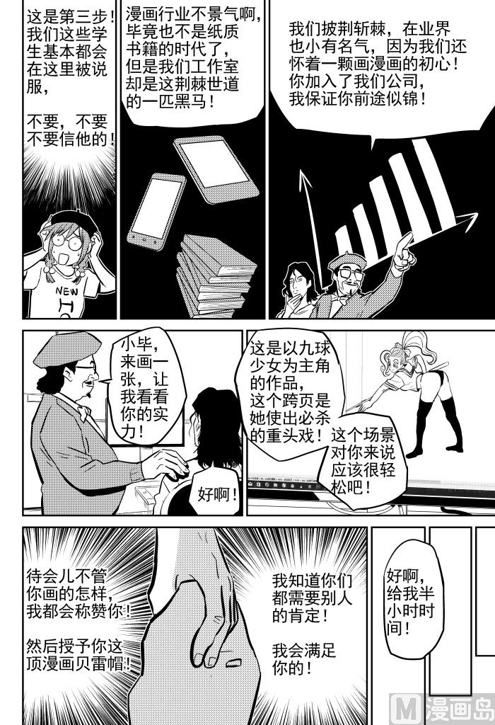 第12话046