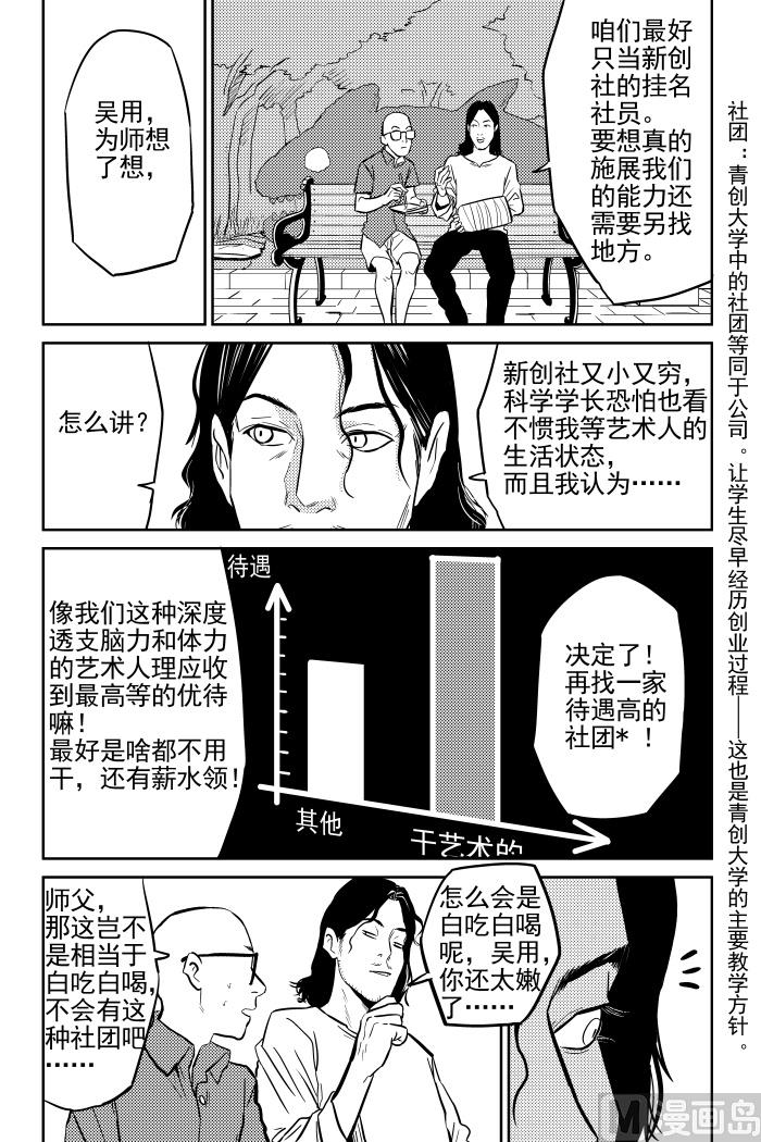 第12话033