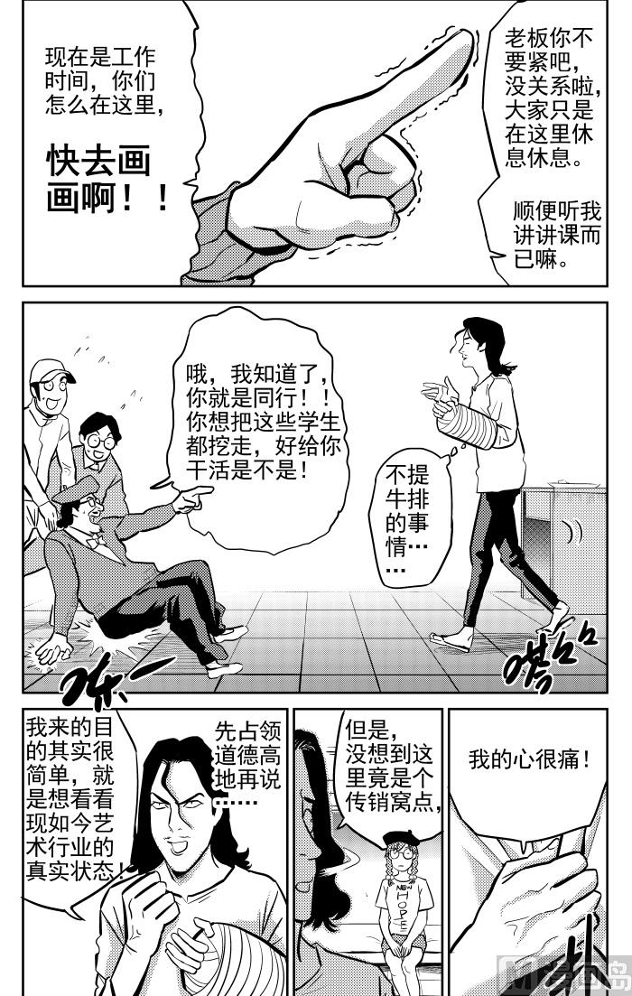第12话056