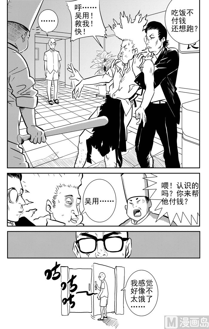第7话029