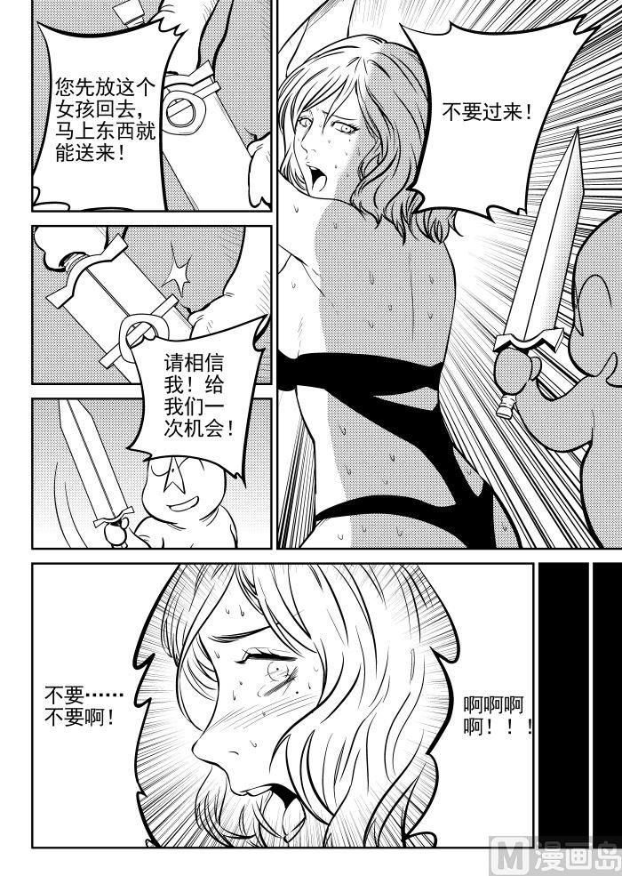第二话-022