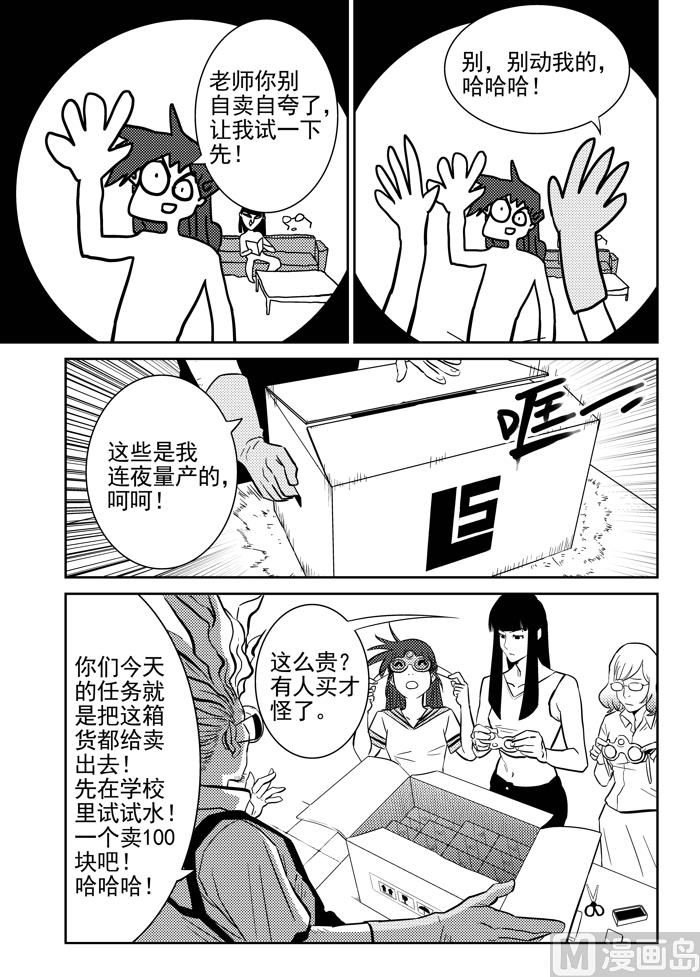 第10话013