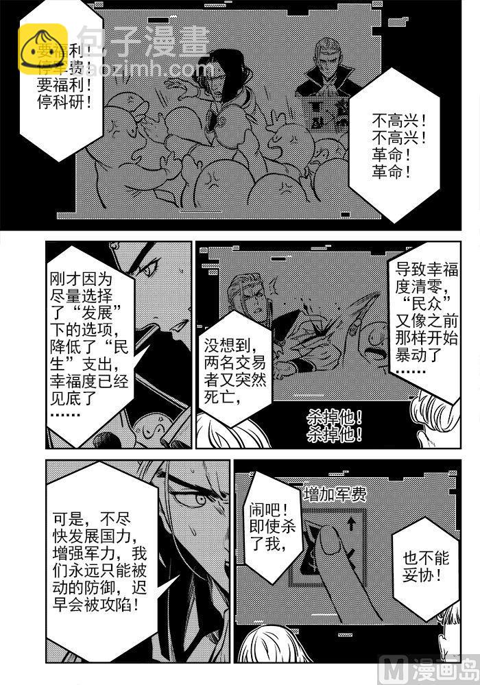 第三话-035