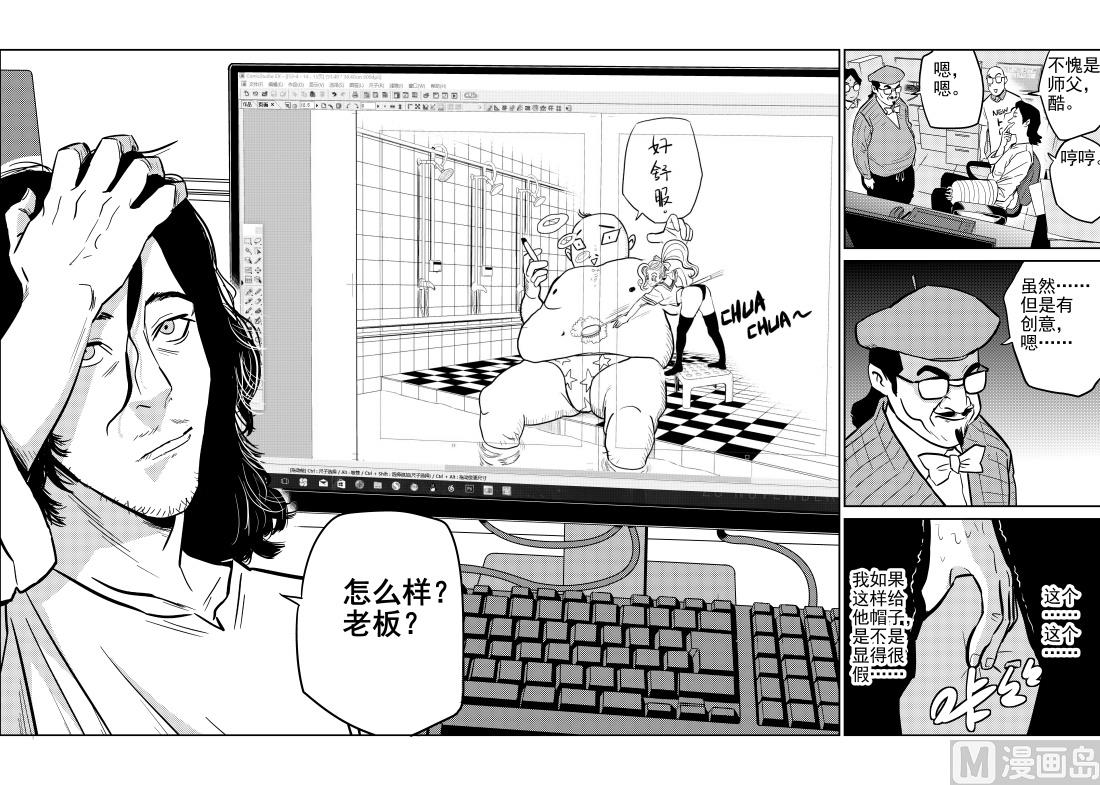 第12话047