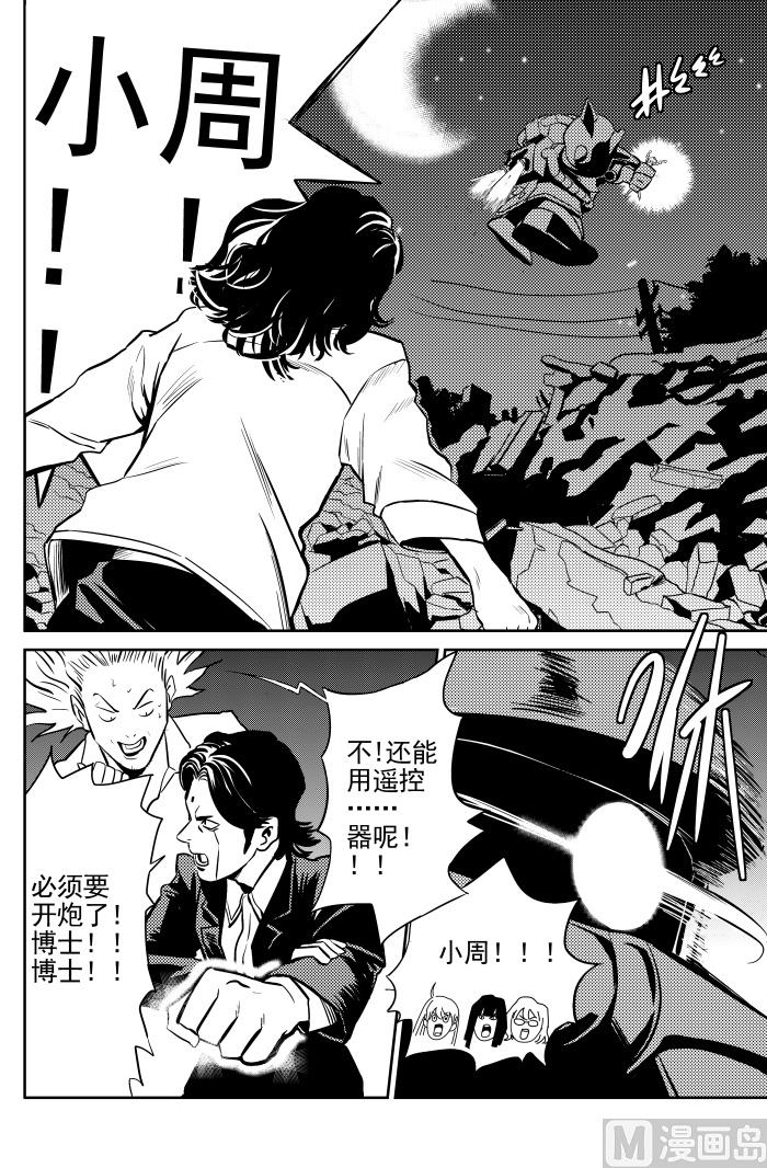 第13话037