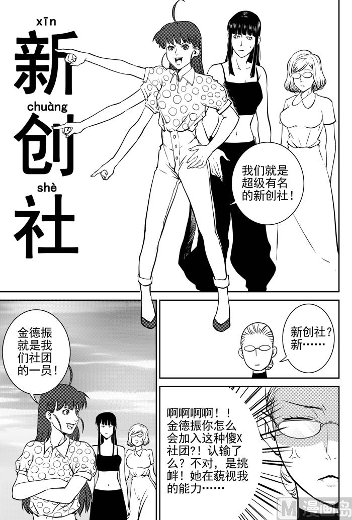第8话029