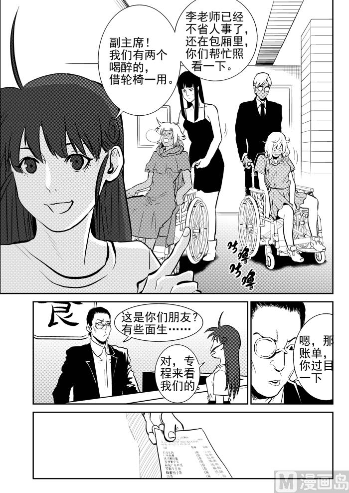 第7话025