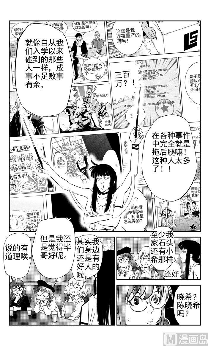 第14话013