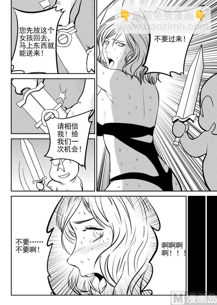 第二话-032
