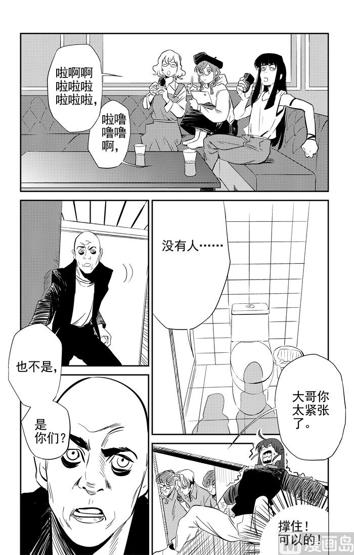 第14话0110