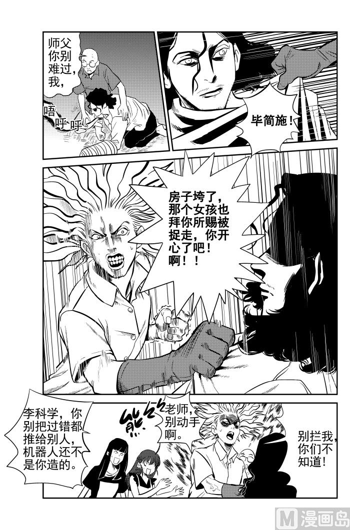 第13话041
