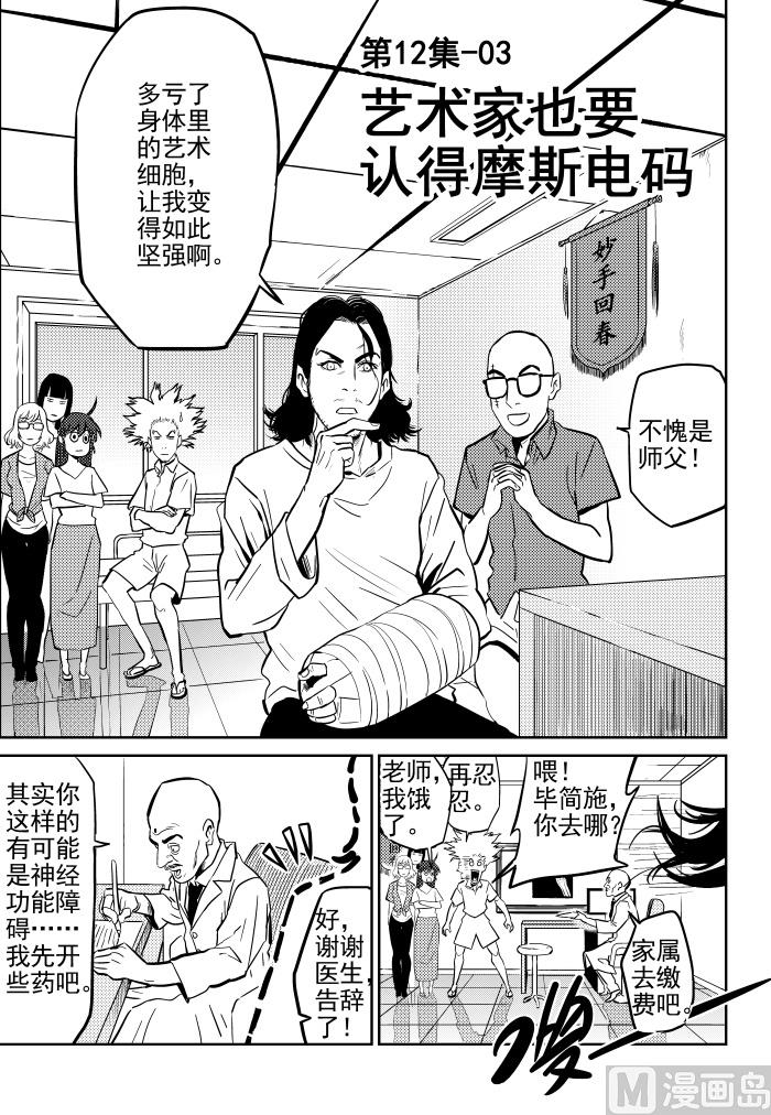 第12话031
