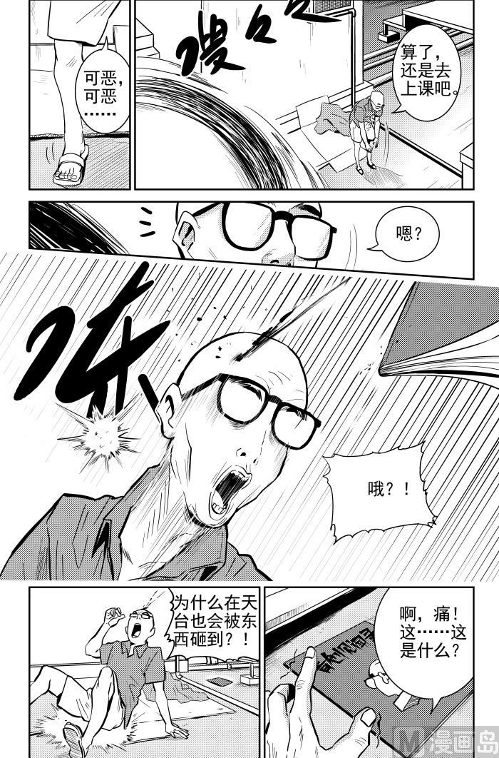第12话011