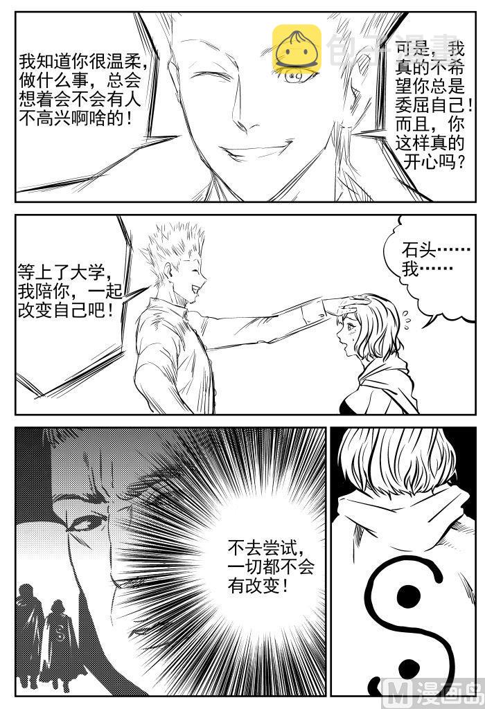 第一话-0111
