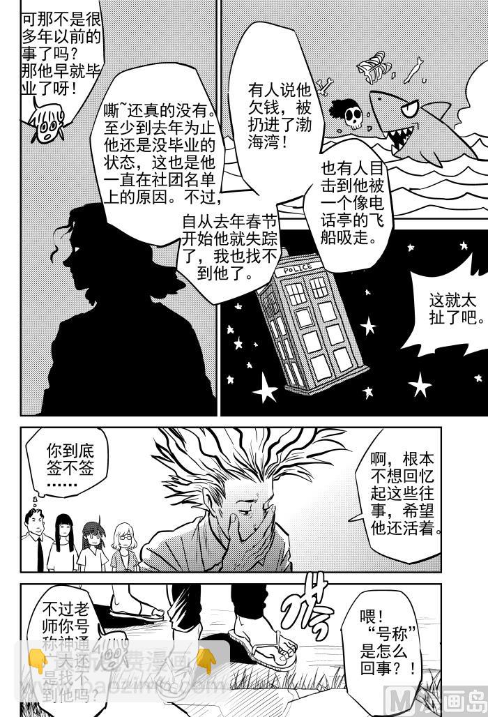 第12话024