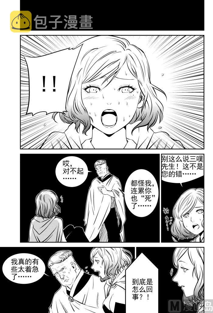 第三话-023