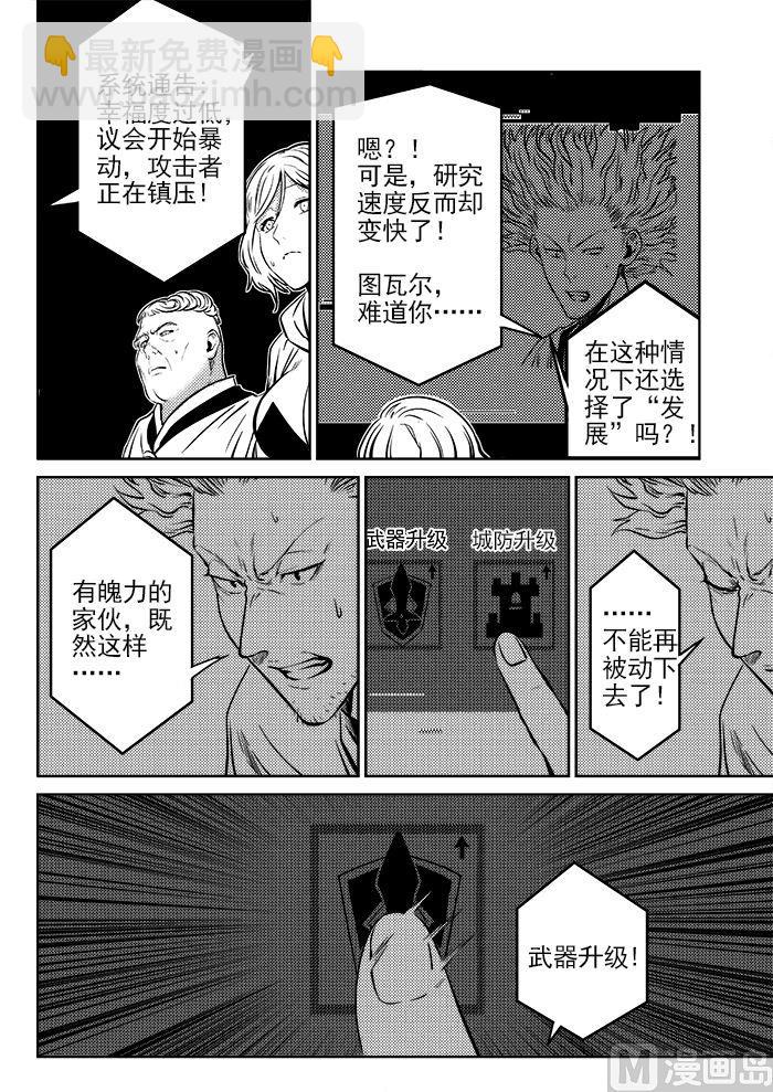 第三话-036