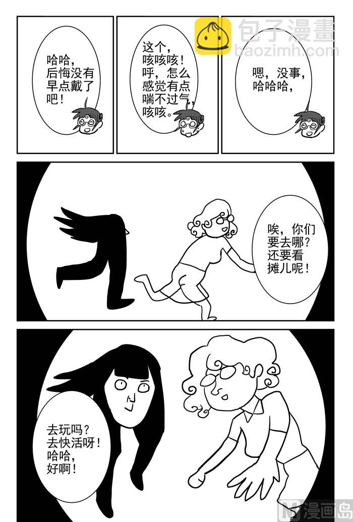 第10话019