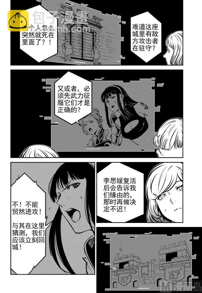 第6话104
